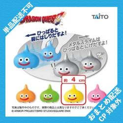 【レモンスライム】ドラゴンクエスト　ぷちプルバック スライムがあらわれた！ ※景品説明有り