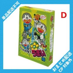 【D】うまい棒トランプ ※景品説明有り