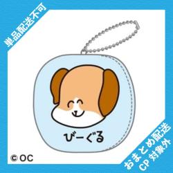 【びーぐる】おえかきさん　プチマスコット ボールチェーン付き ～わんわんシリーズ ※景品説明有り