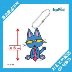 【猫のササキ（おすわり）】あのちゃんの電電電波♪　アクリルキーチェーン ※景品説明有り