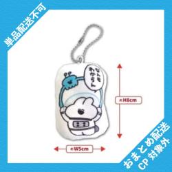 口の悪いうさちゃん　ぺたんこマスコットボールチェーン【MOLLY.ONLINE限定】 ※景品説明有り