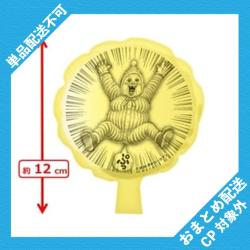【イエロー】ガタローマン　ミニブーブークッション ※景品説明有り