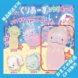 【おねだり】からふるウーパーくりあーずソフビキュート ※景品説明有り