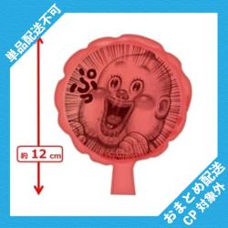 【レッド】ガタローマン　ミニブーブークッション ※景品説明有り