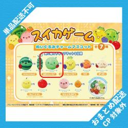 【メロン&いちご】スイカゲーム　ぬいぐるみチャームマスコット ※景品説明有り