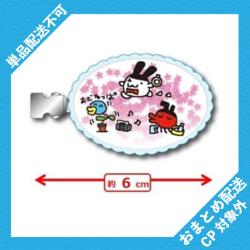 【ピンク】たまごっち　ぷちシャカくりっぷ ※景品説明有り
