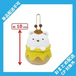 【しろくま】すみっコぐらし　ボールチェーン付きハニーポットぬいぐるみ ※景品説明有り