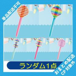 【ランダム発送】クルクル回るフィジェットボールペン ※景品説明有り