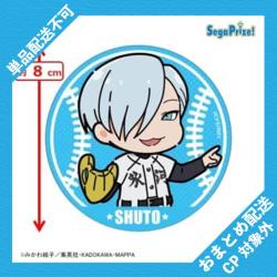 【桐島秋斗】忘却バッテリー　缶バッジ ※景品説明有り