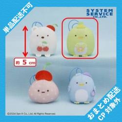 【ぺんぎん？】すみっコぐらし　ぺんぺんフルーツバケーション ちびマスコット Part2 ※景品説明有り