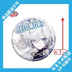 【シエロモート】フラガリアメモリーズ　ホログラム缶バッジ ※景品説明有り