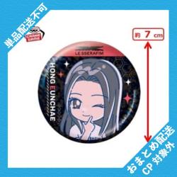 【HONG EUNCHAE ～FEARLESS～】LE SSERAFIM　のすたるぽっぷ ホログラム缶バッジ ※景品説明有り
