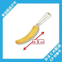 かっぱえびせんBC ※景品説明有り