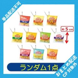 【ランダム発送】Calbee　シャカシャカボールチェーン vol.2～ポテトチップスだらけ～【MOLLY.ONLINE限定】 ※景品説明有り