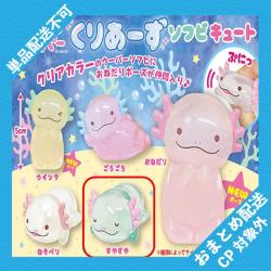 【すやすや】からふるウーパーくりあーずソフビキュート ※景品説明有り