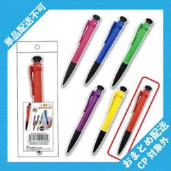 【レッド】BIGカラフルペン ※景品説明有り