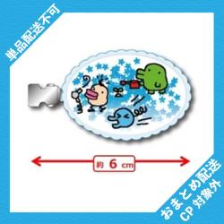 【ブルー】たまごっち　ぷちシャカくりっぷ ※景品説明有り