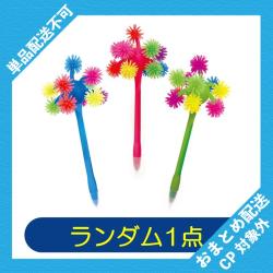 【ランダム発送】リトルもじゃモンスターペン ※景品説明有り