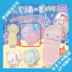 【ごろごろ】からふるウーパーくりあーずソフビキュート ※景品説明有り