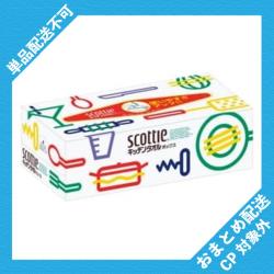 スコッティ　キッチンタオル ボックス75W [ST] ※景品説明有り