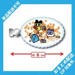 【オレンジ】たまごっち　ぷちシャカくりっぷ ※景品説明有り