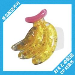 【バナナ】キララメフルーツ　ピカッとリング ※景品説明有り