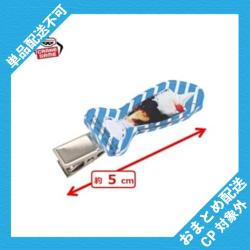 【珈琲ジェリー】珈琲所 コメダ珈琲店　クリップこれくしょん ※景品説明有り