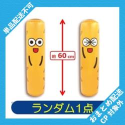 【ランダム発送】ロッテ ノッポトッポちゃん　BIGエアー【MOLLY.ONLINE限定】 ※景品説明有り