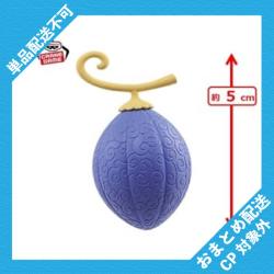 【アワアワの実】ワンピース　悪魔の実コレクションフィギュア ベストセレクション vol.2 ※景品説明有り