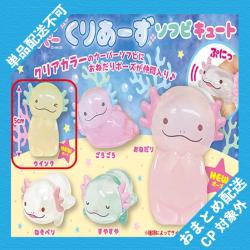 【ウインク】からふるウーパーくりあーずソフビキュート ※景品説明有り