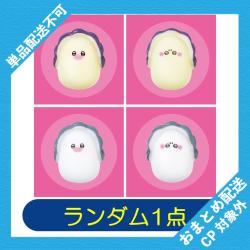 【ランダム発送】やわら牡蠣2 ※景品説明有り