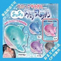 【ピンク】むにっこサメさん　ぷにぷにクリスタル ※景品説明有り