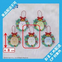 【ねこ】すみっコぐらし　クリスマスリースモチーフぺたんこマスコット ※景品説明有り