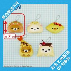 【チキンライス】リラックマ　お子さまランチマスコットキーチェーン ※景品説明有り