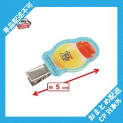 【サマージュース】珈琲所 コメダ珈琲店　クリップこれくしょん ※景品説明有り