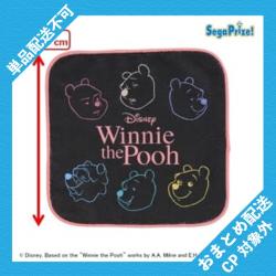 【残像】くまのプーさん　ハンドタオル FUNNY STYLE POOH ※景品説明有り