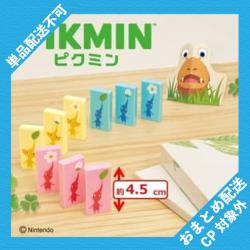 ピクミン　ドミノセット ※景品説明有り