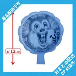【ブルー】ガタローマン　ミニブーブークッション ※景品説明有り