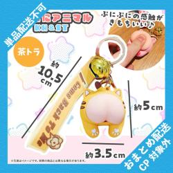 【茶トラ】ぷにぷにアニマルKH&ST ※景品説明有り