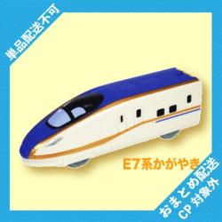 【E7系 かがやき】走れ！新幹線 ※景品説明有り