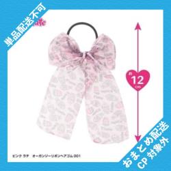 【オーガンジーリボンヘアゴム ピンク】ピンクラテ　ハッピータイムコスメ ※景品説明有り