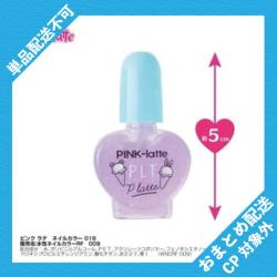 【ネイルカラー パープル】ピンクラテ　ハッピータイムコスメ ※景品説明有り