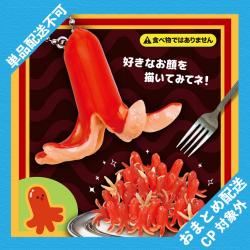 タコさんウインナーボールチェーン ※景品説明有り