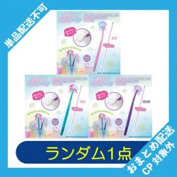 【ランダム発送】ゆらゆらくらげペン ※景品説明有り