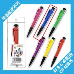 【ブルー】BIGカラフルペン ※景品説明有り