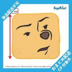 【指導】くまのプーさん　ハンドタオル FUNNY STYLE POOH ※景品説明有り