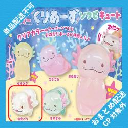 【ねそべり】からふるウーパーくりあーずソフビキュート ※景品説明有り
