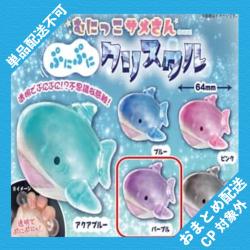 【グレー】むにっこサメさん　ぷにぷにクリスタル ※景品説明有り