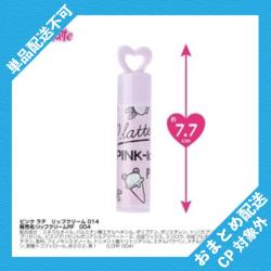 【リップクリーム パープル】ピンクラテ　ハッピータイムコスメ ※景品説明有り