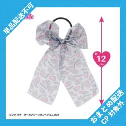 【オーガンジーリボンヘアゴム ブルー】ピンクラテ　ハッピータイムコスメ【MOLLY.ONLINE限定】 ※景品説明有り